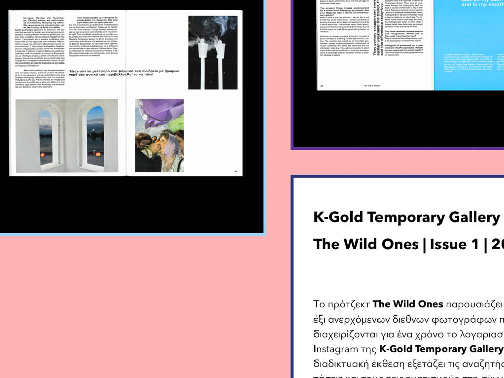 2019 — K‑Gold Temporary Gallery (GR)